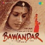 Bawandar - Sonali Bajpayee Song Download