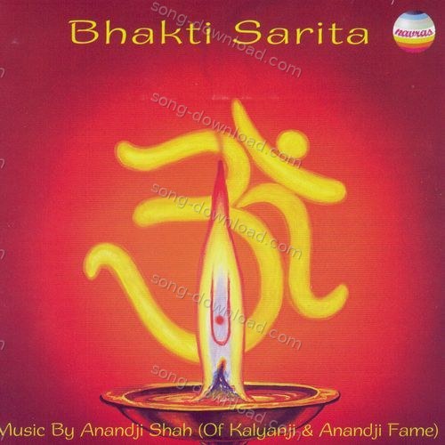 Bhakti Sarita: Bhajans Sonali Bajpayee MP3 Download